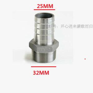 。不锈钢宝塔接头水管接头水泵出水接头出水口1寸家用自吸泵接头