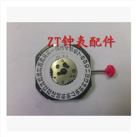 日本石英机芯全新手表配件