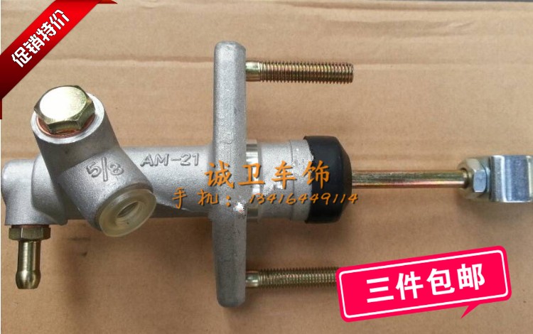 适用于老款雅阁离合器总泵 五代雅阁CD5/CD4/CB3离合器总泵离合泵