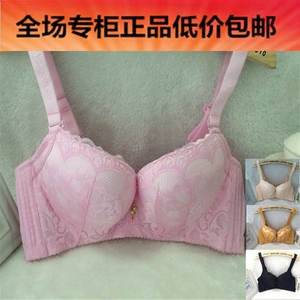 新款专柜正品姣莹/娇莹文胸5121A杯5122B杯聚拢调整内衣女士胸罩