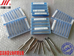 。成量丝锥 粗牙丝攻细牙公制机用丝锥 不锈钢用手动丝攻M18-30 H