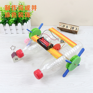 电动双体游艇废物利用环保diy科技手工小制作动力船航模型材料