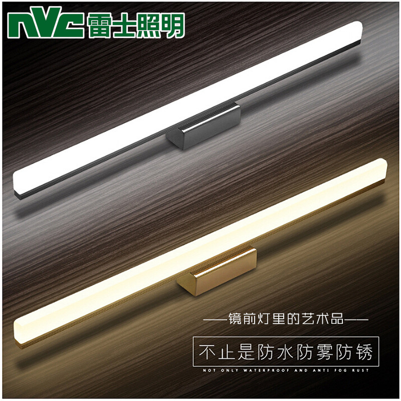 照亮我的电脑——雷士照明 LED 镜前灯 开箱
