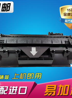 穗彩5949A硒鼓适用惠普HP Q5949A 1160 1320N 3390 1320易加墨盒
