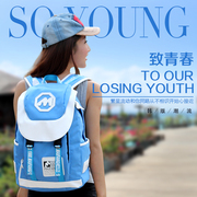 Maifan 2015 new men and women shoulder bag school bag backpack bag business Korean middle school students travel bag computer bag