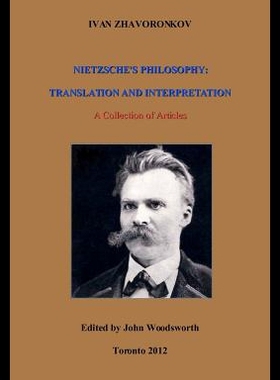 【预售】Nietzsche's Philosophy: Translation and Interpret