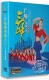 专业示范 现货正版 茉莉青儿 版 贴心指导 广场舞初级入门10DVD精装