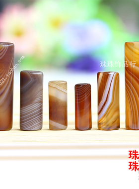 diy玛瑙竹节圆柱星月菩提散珠
