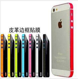 Sticker pour téléphone mobile - Ref 1372012 Image 1