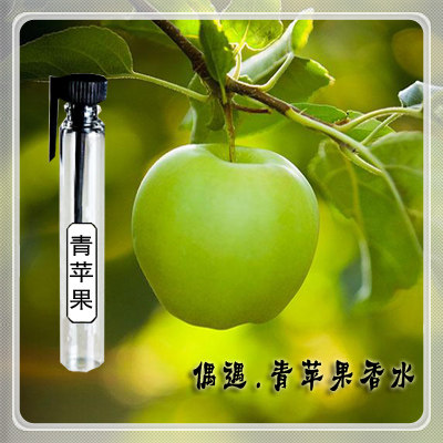 偶遇私家 青苹果味香水淡香清新 淡雅学生水果味香水女士持久淡香