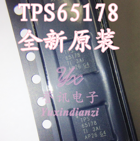【直拍】TPS65178 65178 全新原装/液晶芯片