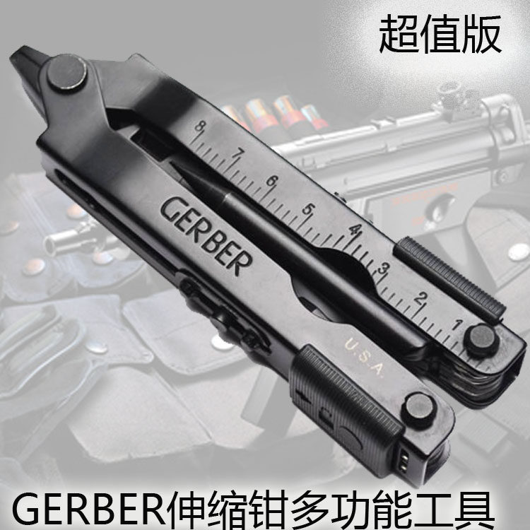 多功能伸缩工具钳排爆户外野营