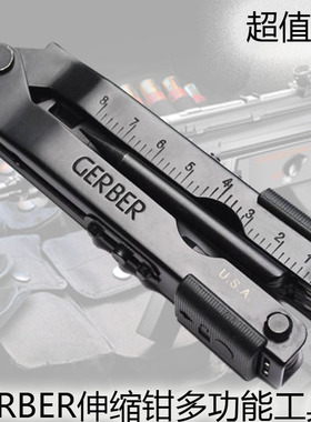 多功能伸缩工具钳排爆钳发黑多用钳电泳户外野营多用工具钳