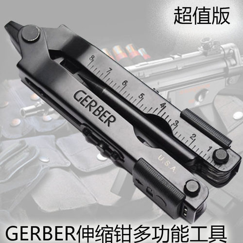 多功能伸缩工具钳排爆户外野营