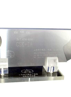 CSK-IA CSK-IIA CSK-IIIA 正品济宁模具厂超声波检测仪探伤试块
