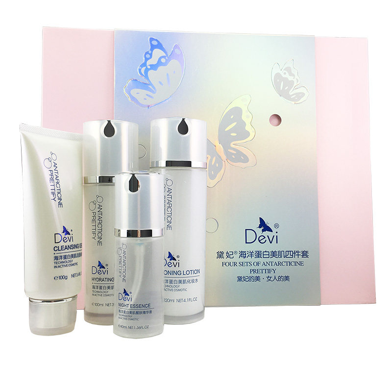 DEVI/黛妃化妆品海洋蛋白美肌四件套礼盒套装保湿补水乳精华眼霜