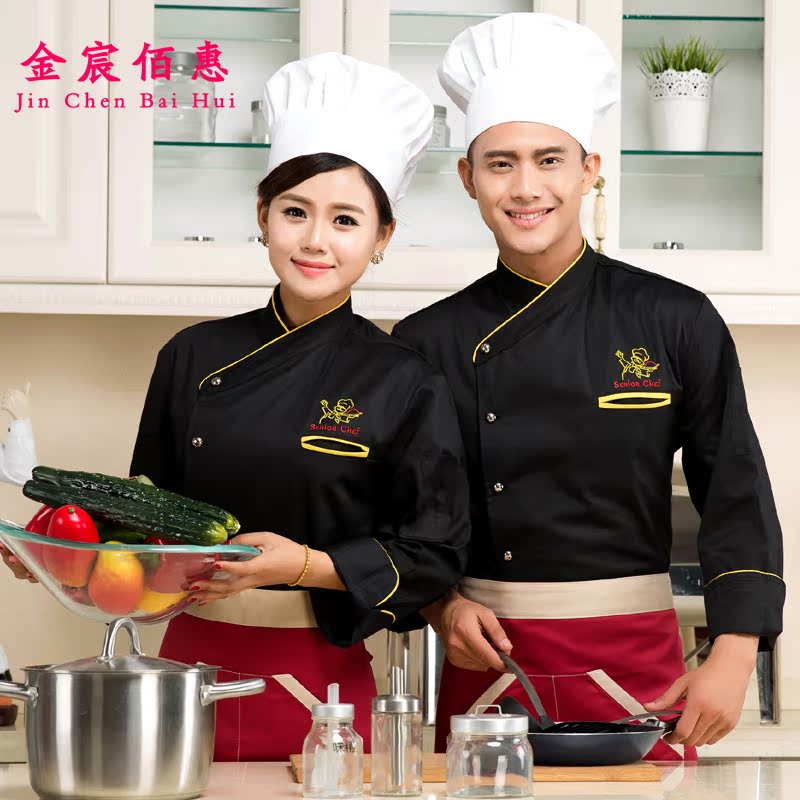 Veste chef cuisinier en polyester - Ref 1910900 Image 1