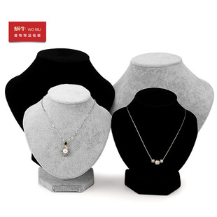 27VKBZ蜗牛绒布冰花绒椭圆人像脖子展示架项链首饰架颈模特饰