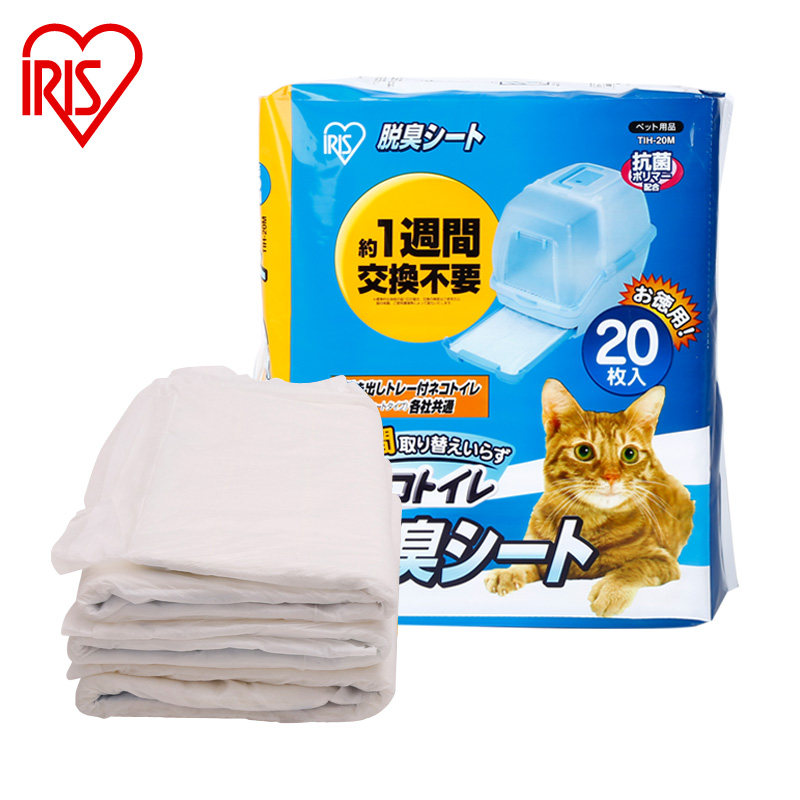 #一周热征#宠物用品# 养猫基础物件
