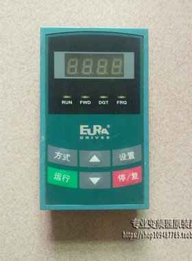 EJRA欧瑞变频器E1000/E2000显示面板 键盘编程操作面板调速显示屏