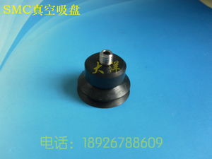 妙德20mm双层真空吸盘机械手PJG-20-N-M5机械手配件M5螺丝配件