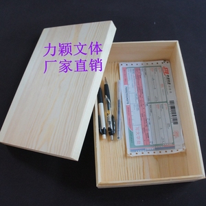包邮定做直销28*18*8cm实木扣盖木盒子收纳盒礼品盒多用收纳盒子
