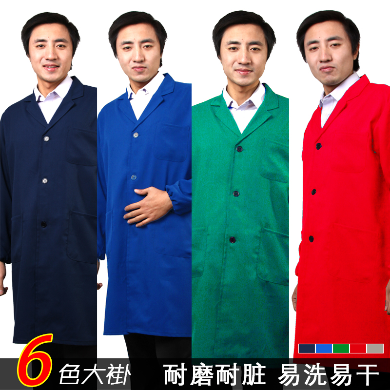 Vêtement de mécanicien en polyester - Ref 1916480 Image 1