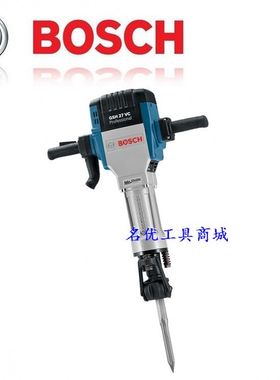 德国进口博世GSH27VC专业凿破机带减震2000W大功率重型六角电镐