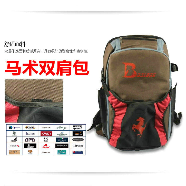 Article équitation - Ref 1381330 Image 3