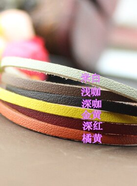 精品皮韩国绒线绳 单面皮 单面绒 diy复古手链计数器线绳手工材料