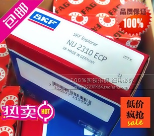 空压机轴承 瑞典SKF轴承 角接触轴承 7306BECBM 66306 进口轴承