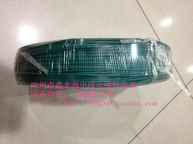 PVC镀锡铜丝耐高温105度165/0.25