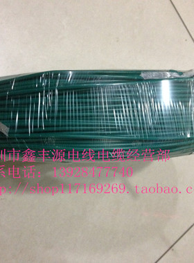 常规1015AWM 8AWG电子线 8号电线 机器设备电源线 导线 100米/卷