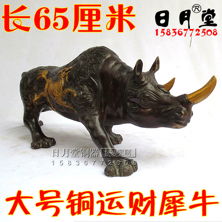 特价风水铜器铜财运犀牛铜麒麟纹招财犀牛大号铜犀牛家居饰品摆件