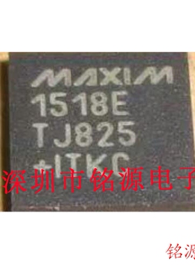 【铭源电子】全新 MAX1518ETJ+T MAX1518ETJ MAX1518 QFN32 芯片