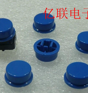 蓝色 按键帽 A24 凸弧面 欧姆龙 配12*12*7.3方头轻触开关 47/K