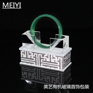 手镯展示架有机玻璃亚克力珠宝首饰道具花边玉器翡翠手镯陈列底托