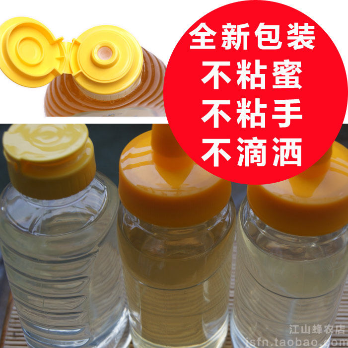 新鲜槐花蜜 纯蜂蜜天然农家自产洋槐蜜 挤压瓶便携装 490g 包邮