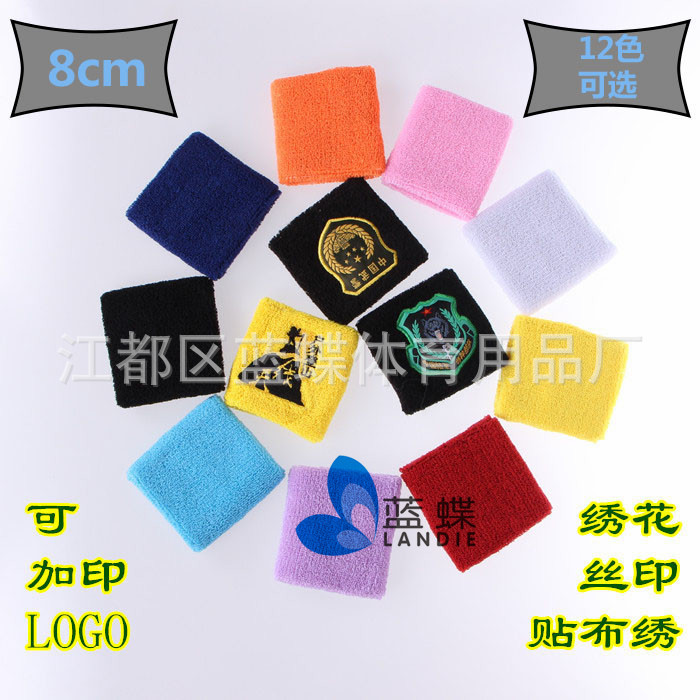 Protection sport - Ref 585299 Image 1