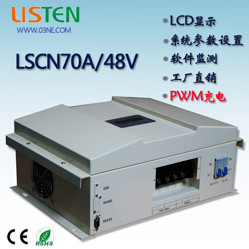 Solar Charge Controller 70A48V PWM solar energy Photovoltaic electricity generation charge controller LCD displayin the Hardware/Tool , Solar , Solar Charger  category - from Buy2taobao.com to provide professional Taobao agent buy service