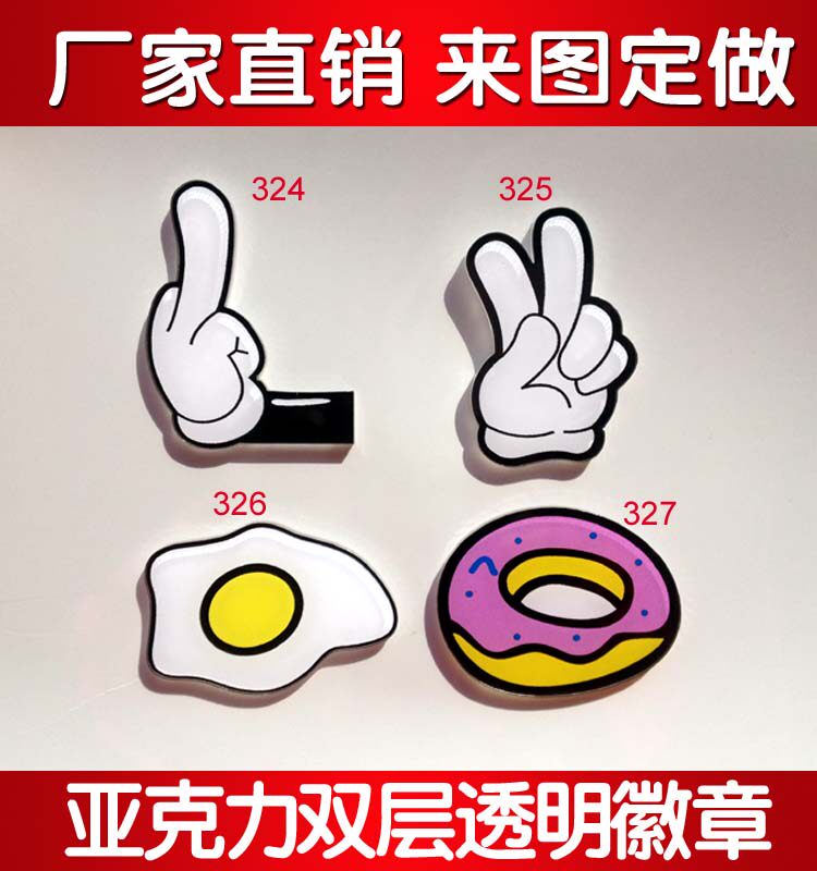 Broche en plexiglas - Ref 1182288 Image 1