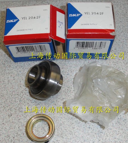瑞典SKF进口轴承 外球面轴承 YEL211-200-2F 原装正品 NA211