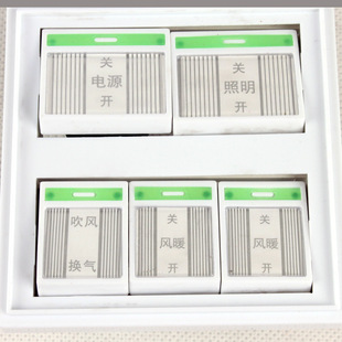 浴霸开关五位五开 通用86型方形浴霸开关面板5开带防水盒浴霸五开