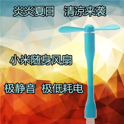 Ventilateur USB - Ref 401717 Image 1