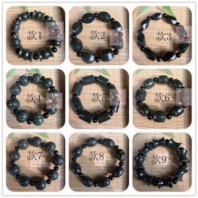天然黑青玉随形男女款手串
