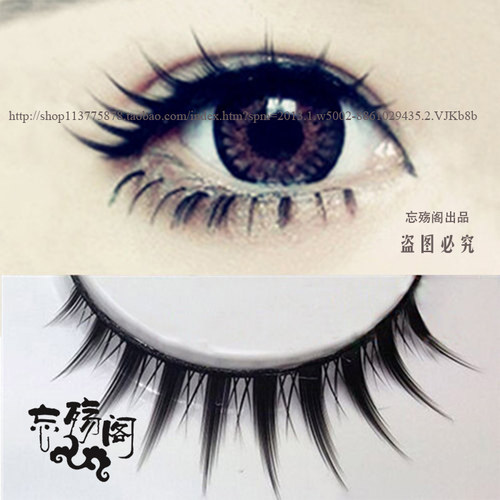 日系小恶魔上睫毛原装