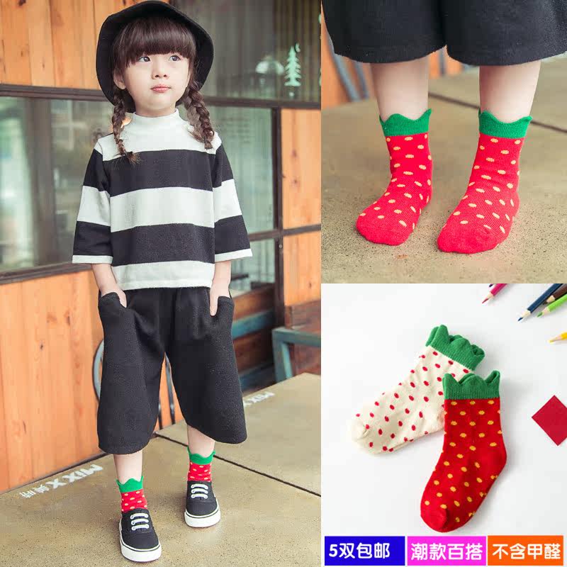 Chaussettes enfant - Ref 2107110 Image 1