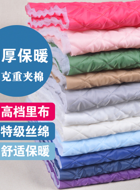秋冬加厚绗棉夹棉面料外套服装里子布内衬布复合手工行棉布料清仓