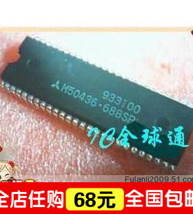 “给力”皇冠特价-全新 M50436-688SP 保证质量