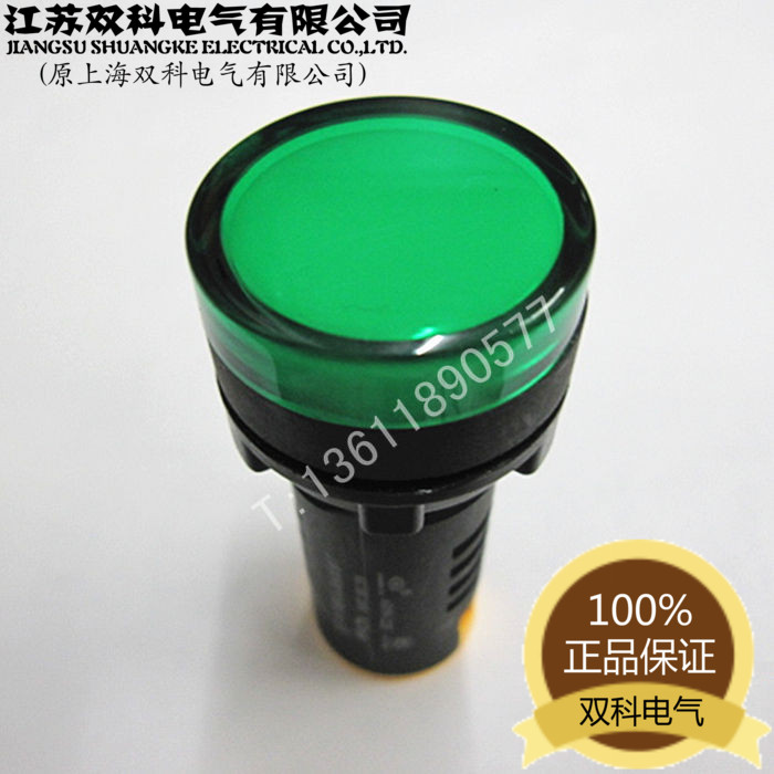 双科LED电源指示灯信号灯带闪烁AD56-22S闪烁闪光灯22mm 24V/220V